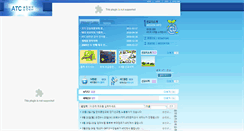 Desktop Screenshot of goatc.net