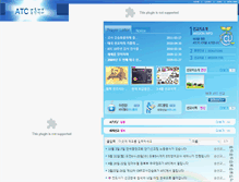 Tablet Screenshot of goatc.net